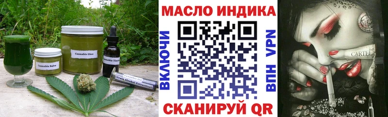 Еда ТГК марихуана  даркнет Telegram  Ульяновск 