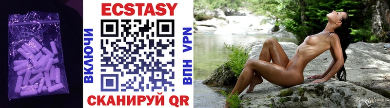 где купить наркотик  Ульяновск  Ecstasy 280мг 