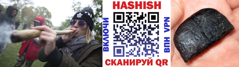 ГАШ hashish  omg вход  Ульяновск 