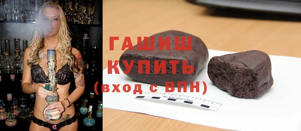 jwh Белокуриха
