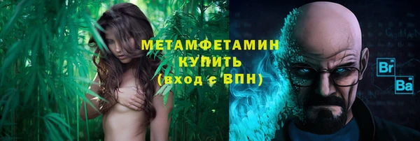 гашик Беломорск