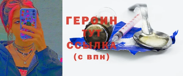 jwh Белокуриха