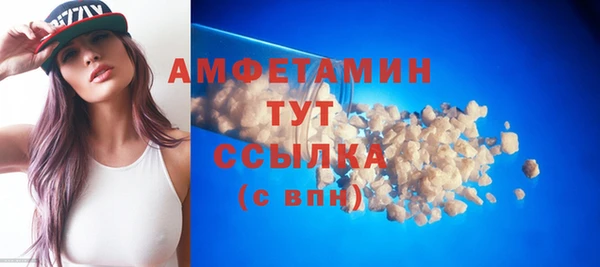 гашик Беломорск