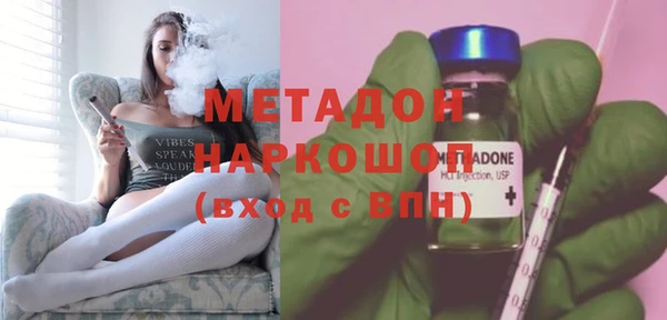 гашик Беломорск