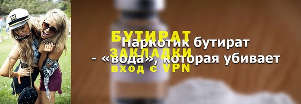 дурь Белоозёрский