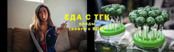 гашик Беломорск