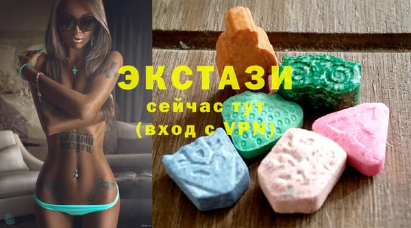 гашик Беломорск