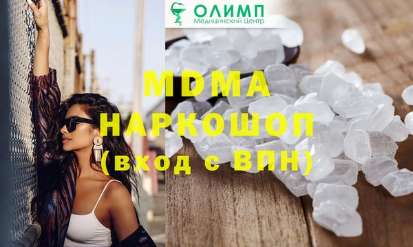 гашик Беломорск