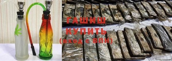 гашик Беломорск