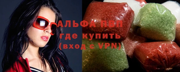 гашик Беломорск