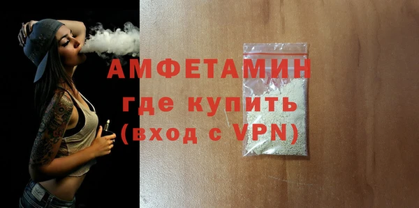 герыч Армянск