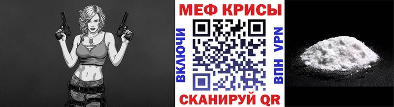 Меф мука  Ульяновск 