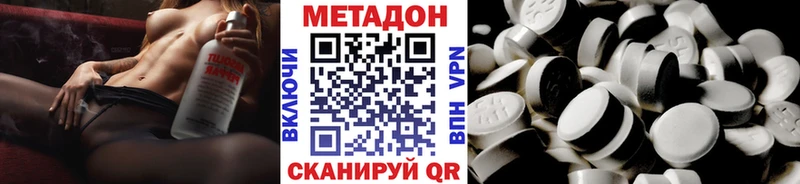 Метадон мёд  omg сайт  Ульяновск 