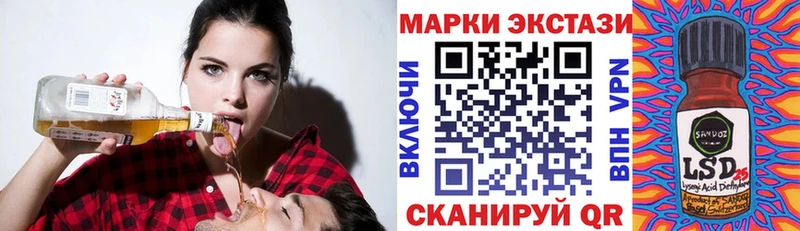 Наркотические марки 1,5мг  где продают   блэк спрут ссылки  Ульяновск 