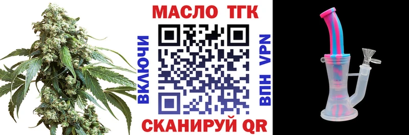 Дистиллят ТГК гашишное масло  Ульяновск 