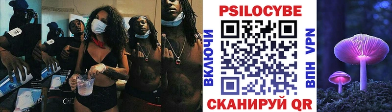закладка  shop какой сайт  Псилоцибиновые грибы ЛСД  Ульяновск 